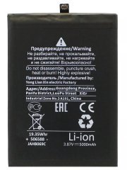 Аккумуляторная батарея для Huawei Nova Y61 HB496590EFW (Премиум) — 2
