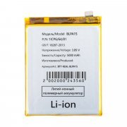 Аккумуляторная батарея для Realme 11 Pro 5G BLPA15 — 2