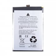 Аккумуляторная батарея для Ulefone Armor X8i (3093) — 1