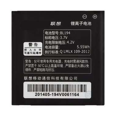 Аккумуляторная батарея для Lenovo A690 BL194 — 1