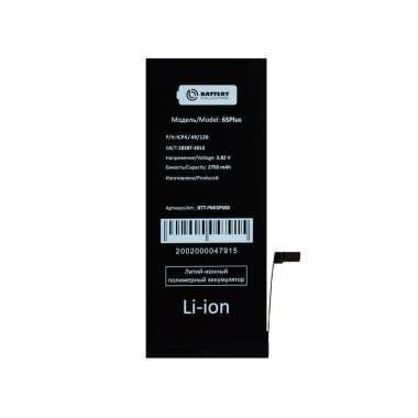 Аккумуляторная батарея для Apple iPhone 6S Plus — 2