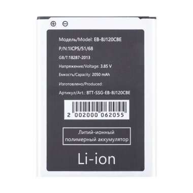 Аккумуляторная батарея для Samsung Galaxy J1 (2016) J120F EB-BJ120CBE — 2