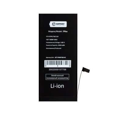 Аккумуляторная батарея для Apple iPhone 7 Plus &mdash; 2