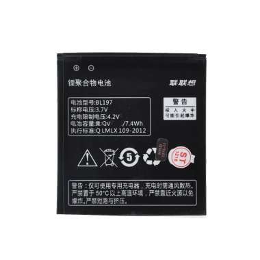 Аккумуляторная батарея для Lenovo A820 BL197 — 1