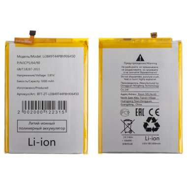 Аккумуляторная батарея для ZTE Blade A6 Li3849T44P8h906450 — 4