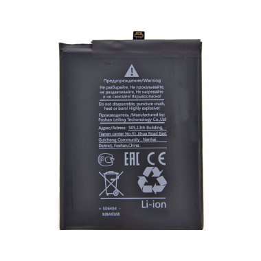 Аккумуляторная батарея для Huawei Y9s HB446486ECW &mdash; 2