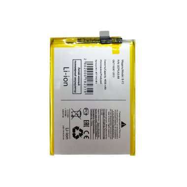 Аккумуляторная батарея для Vivo Y91c B-F3 &mdash; 1