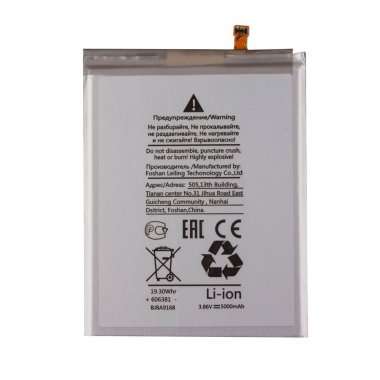 Аккумуляторная батарея для Samsung Galaxy M22 (M225F) EB-BA426ABY &mdash; 2