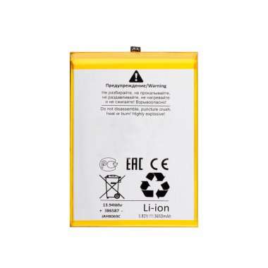 Аккумуляторная батарея для Huawei Honor 9X Lite HB386590ECW Премиум &mdash; 1