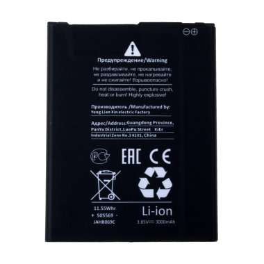 Аккумуляторная батарея для Samsung Galaxy A01 Core (A013F) EB-BA013ABY Премиум &mdash; 2