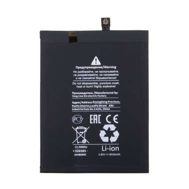 Аккумуляторная батарея для Xiaomi Mi 6X BN36 Премиум — 2