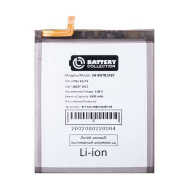 Аккумуляторная батарея для Samsung Galaxy A52 (A525F) EB-BG781ABY Премиум Аккумуляторная батарея для Samsung Galaxy A52 (A525F) EB-BG781ABY Премиум