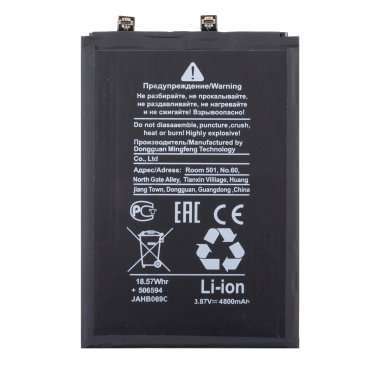 Аккумуляторная батарея для Huawei Honor X9 HB466596EFW — 1