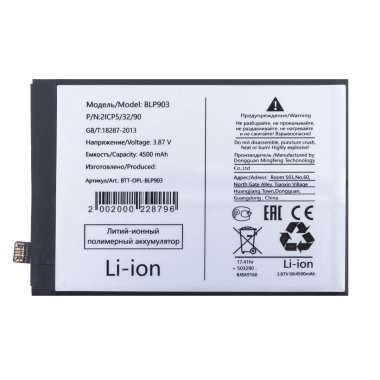 Аккумуляторная батарея для OnePlus Nord 2 CE 5G BLP903 &mdash; 2