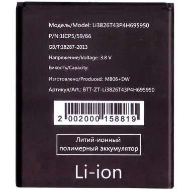 Аккумуляторная батарея для ZTE Blade L210 Li3826T43P4h695950 Премиум — 1