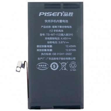 Аккумуляторная батарея Pisen для Apple iPhone 12 Pro — 1