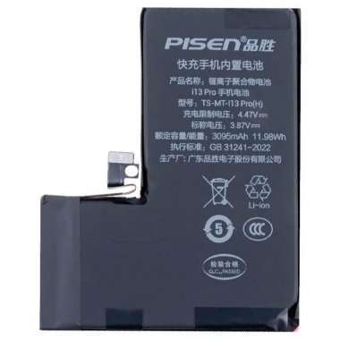 Аккумуляторная батарея Pisen для Apple iPhone 13 Pro