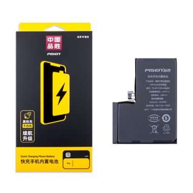 Аккумуляторная батарея Pisen для Apple iPhone 14 Pro Max