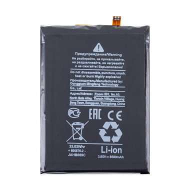 Аккумуляторная батарея для Blackview BV6600 Li515876PHTT &mdash; 1
