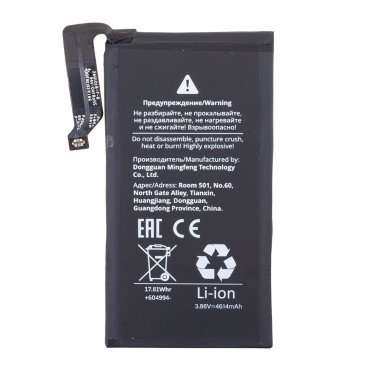 Аккумуляторная батарея для Google Pixel 6 GMSB3 &mdash; 1