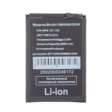 Аккумуляторная батарея для Huawei Honor X7a Plus HB5066A1EGW — 2