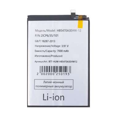 Аккумуляторная батарея для Huawei Nova Y91 HB5470A3EHW-12 — 2