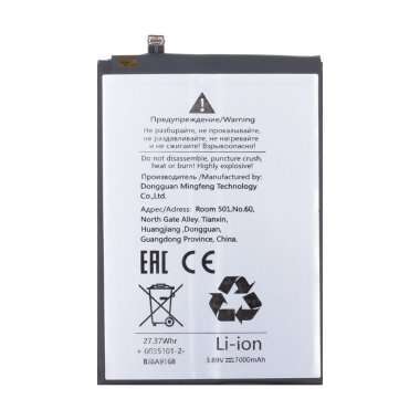 Аккумуляторная батарея для Huawei Nova Y91 HB5470A3EHW-12 — 1