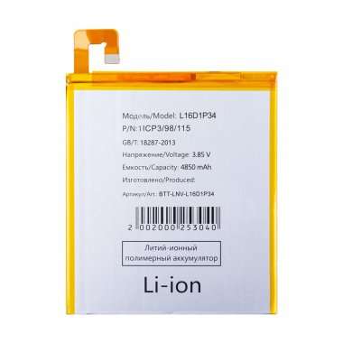 Аккумуляторная батарея для Lenovo Tab 4 8 L16D1P34 &mdash; 2