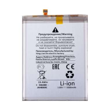 Аккумуляторная батарея для Samsung Galaxy A24 4G (A245F) EB-BA245ABY (Премиум) &mdash; 1