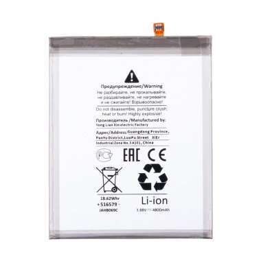 Аккумуляторная батарея для Samsung Galaxy S21 Plus (G996B) EB-BG996ABY (Премиум) — 1