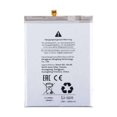 Аккумуляторная батарея для Samsung Galaxy M54 5G (M546B) Galaxy M14 5G (M146B) EB-BM146ABY — 1