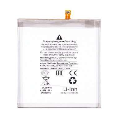 Аккумуляторная батарея для Samsung Galaxy S22 (S901B) EB-BS901ABY (Премиум) &mdash; 1