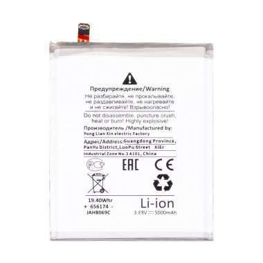 Аккумуляторная батарея для Samsung Galaxy S22 Ultra (S908B) EB-BS908ABY (Премиум) — 1