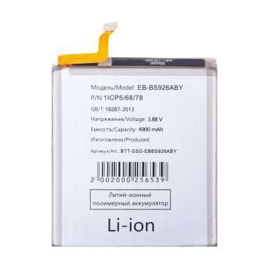 Аккумуляторная батарея для Samsung Galaxy S24 Plus (S926B) EB-BS926ABY &mdash; 2