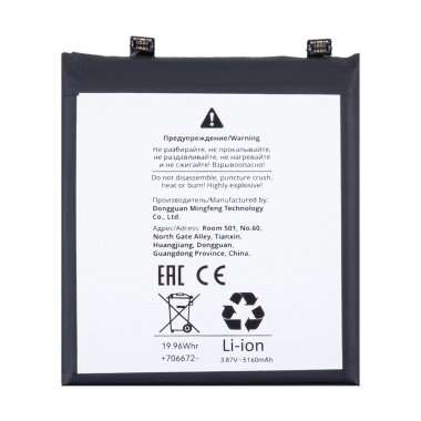 Аккумуляторная батарея для Tecno Phantom X2 BL-50DT &mdash; 1