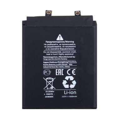 Аккумуляторная батарея для Xiaomi Mi 11 Pro (BM55) (Премиум) — 1