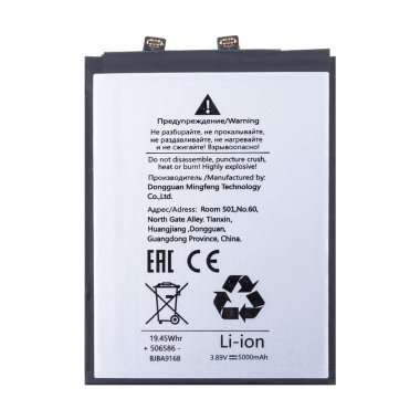 Аккумуляторная батарея для Xiaomi Redmi Note 13 Pro 4G (BM5T) &mdash; 1