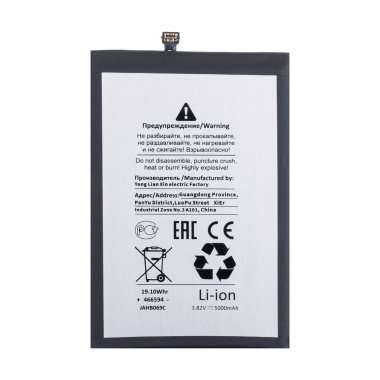 Аккумуляторная батарея для Xiaomi Poco C51 (BN5F) (Премиум) — 1