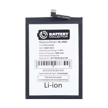 Аккумуляторная батарея для Infinix Hot 30 4G (BL-49JX) (Премиум) — 2