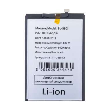 Аккумуляторная батарея для Itel P40 (BL-58CI) — 2