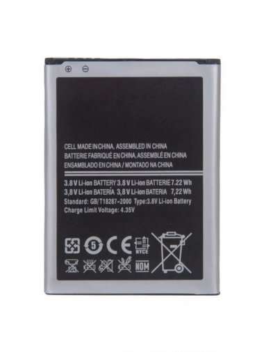 Аккумуляторная батарея для Samsung Galaxy S4 mini Duos (i9192) (B500AE) — 1