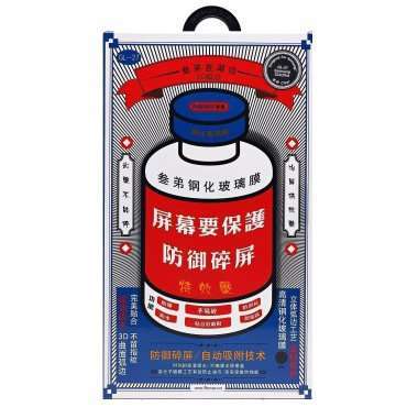 Защитное стекло Remax для Samsung Galaxy S24 Ultra (S926U) (черное) — 1