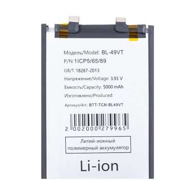Аккумуляторная батарея для Tecno Camon 30 4G (BL-49VT) &mdash; 2
