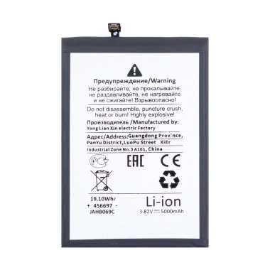 Аккумуляторная батарея для Xiaomi Redmi 12C BN5K премиум — 1