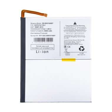 Аккумуляторная батарея для Samsung Galaxy Tab S9 FE 10.9 Wi-Fi (X510N) (EB-BX516ABY) — 2