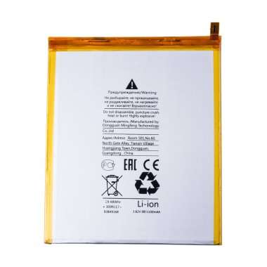 Аккумуляторная батарея для Samsung Galaxy A9 Wi-Fi (X110) (HQ-3565S) — 2