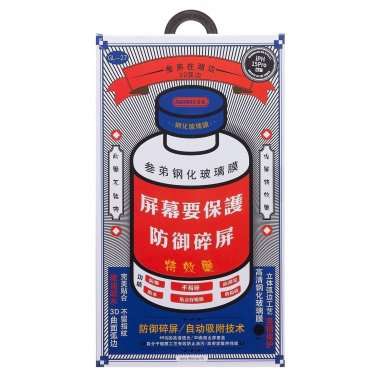 Защитное стекло Remax для Apple iPhone 15 Pro (черное)