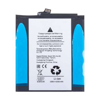 Аккумуляторная батарея для Google Pixel 9 Pro XL (GH2MB) — 1