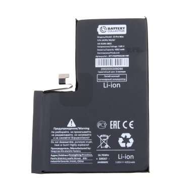 Аккумуляторная батарея для Apple iPhone 13 Pro Max (Премиум) &mdash; 2