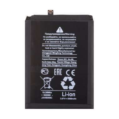 Аккумуляторная батарея для Huawei Nova Y61 (HB496590EFW) — 2